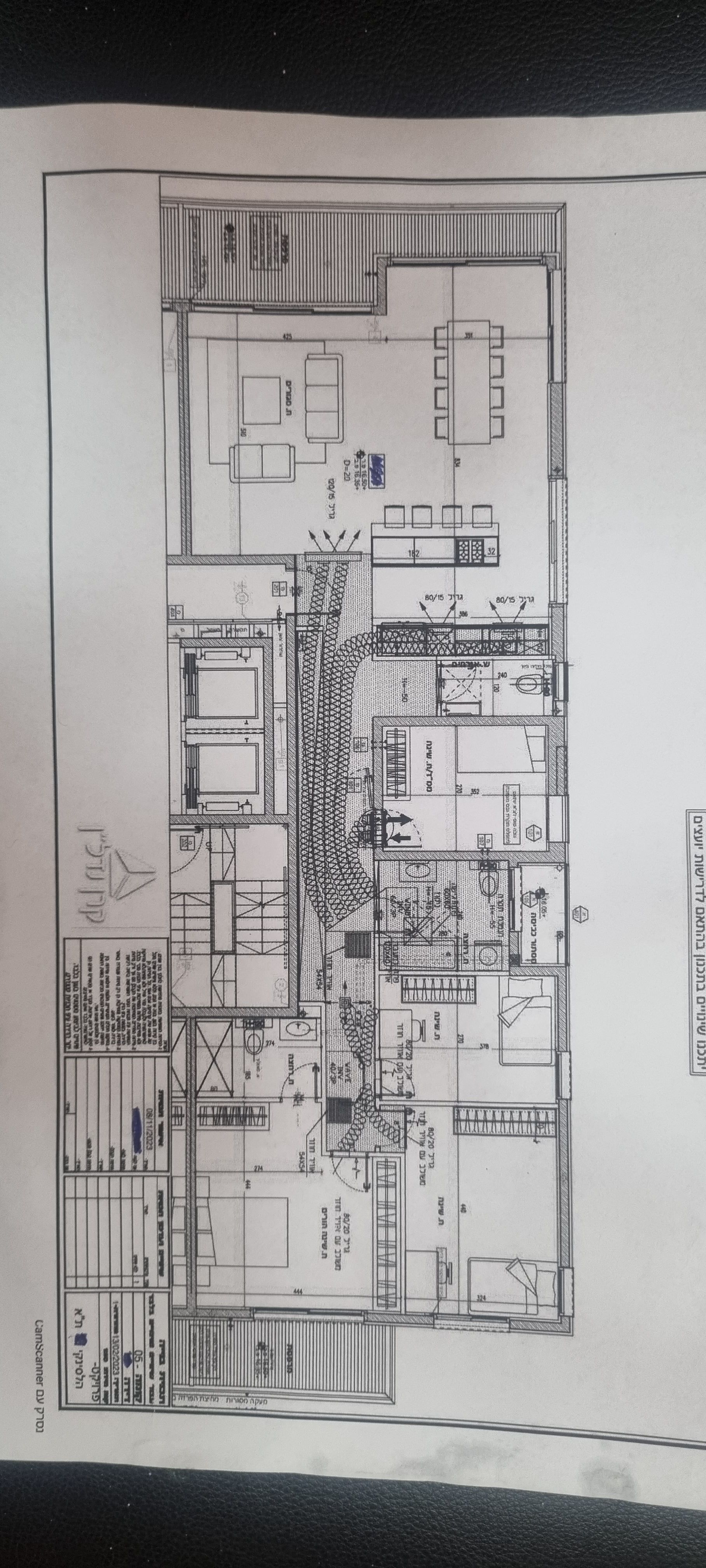 מהסמארטפון שלי